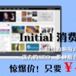2021年澳门正版资料大全下载华声报